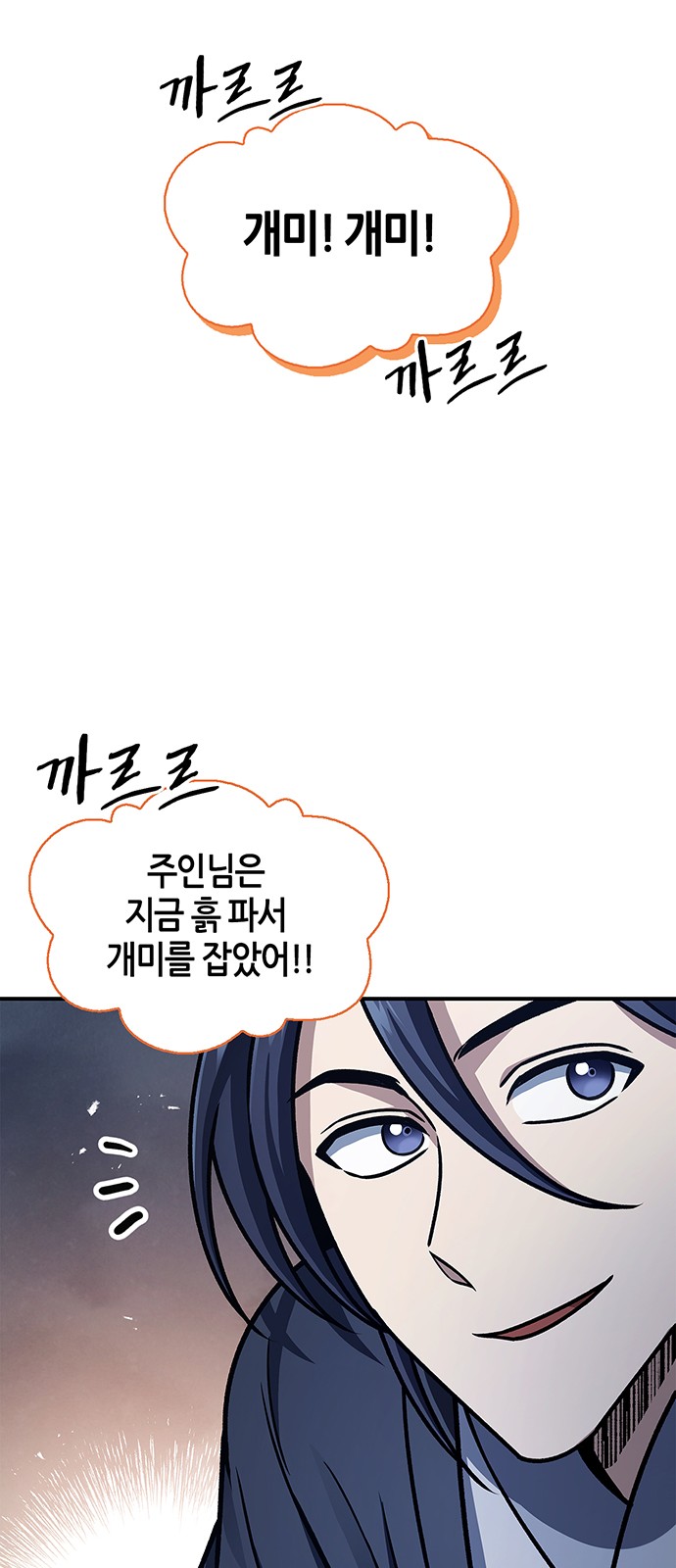 74 페이지