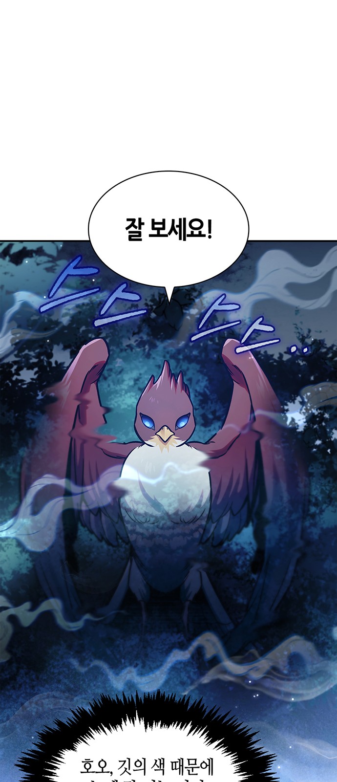 77 페이지