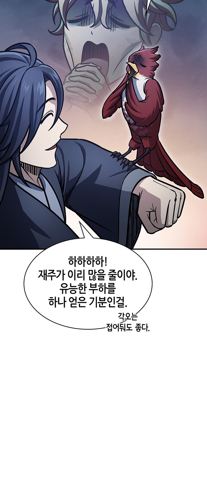 79 페이지