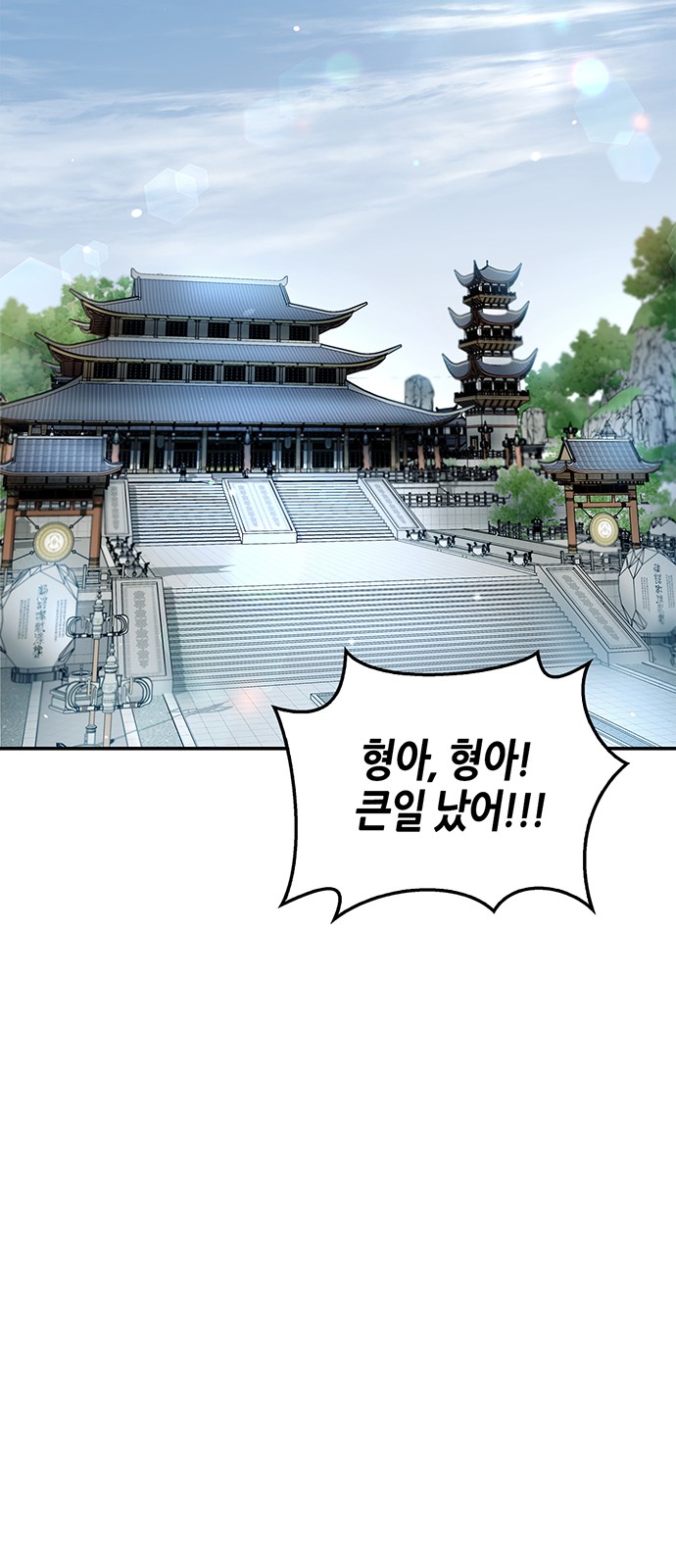 81 페이지