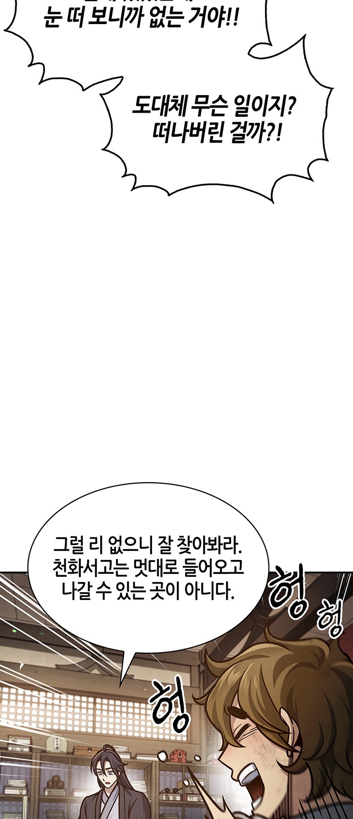 83 페이지
