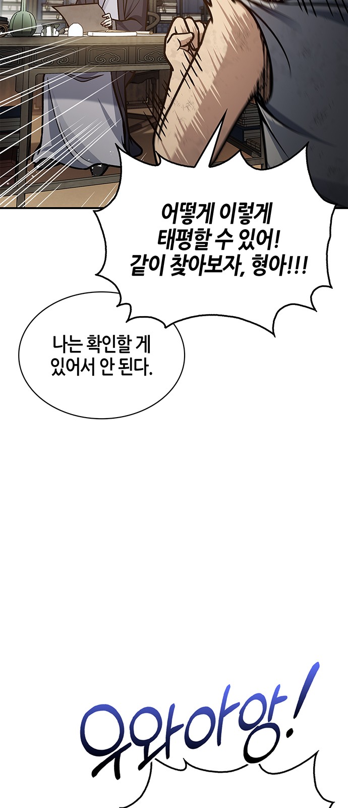 84 페이지