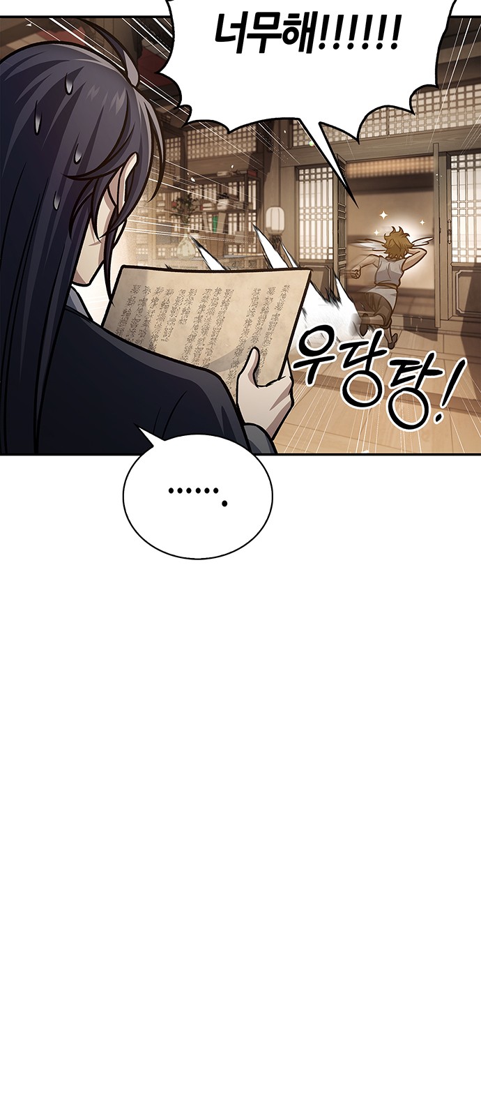 85 페이지
