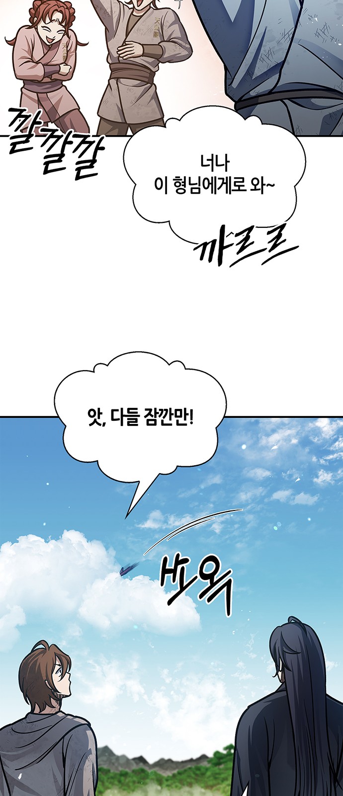 9 페이지