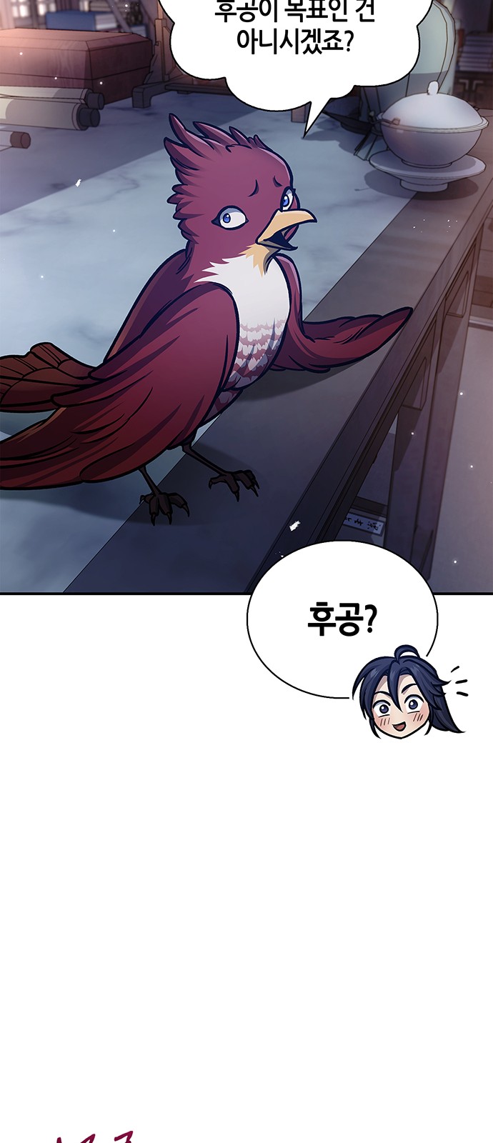 91 페이지