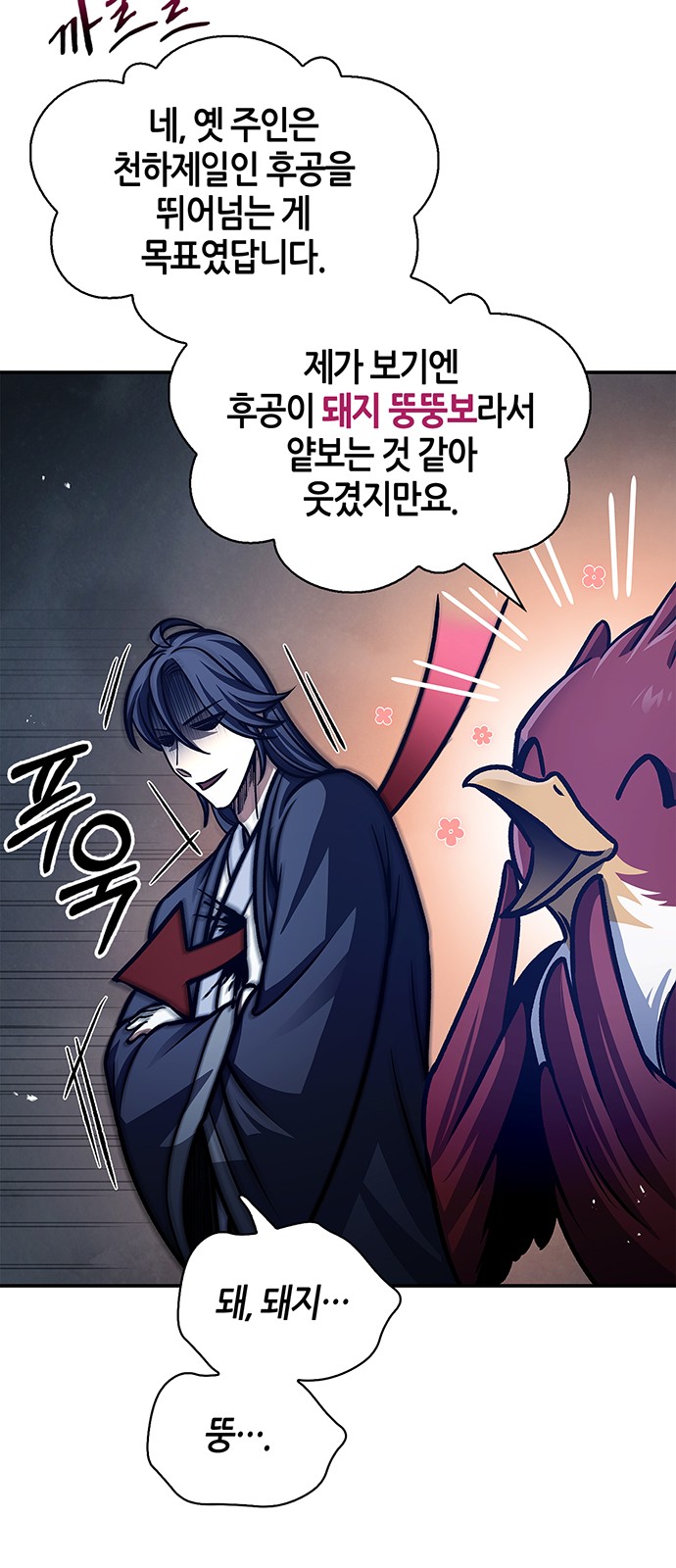 92 페이지