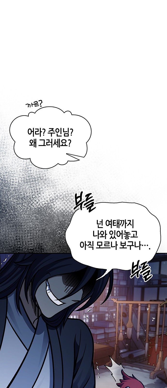 93 페이지