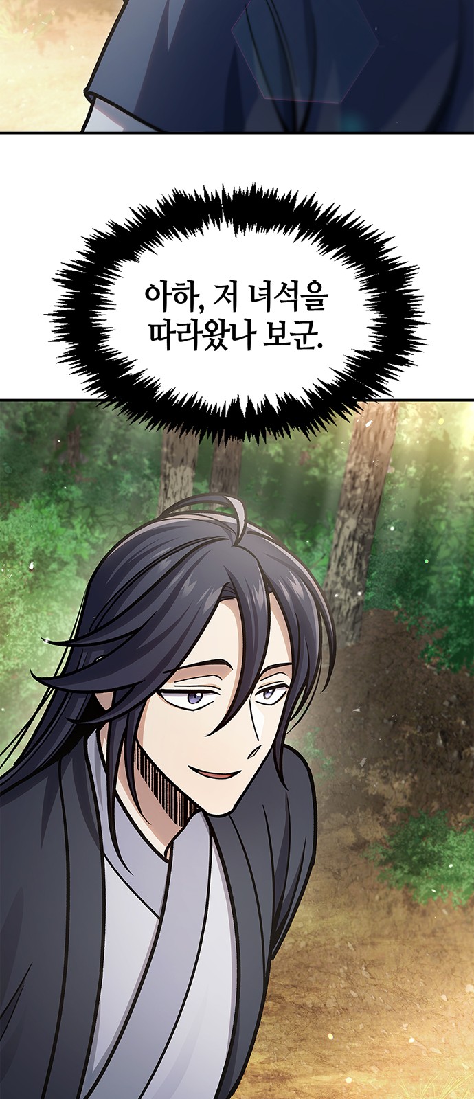 100 페이지