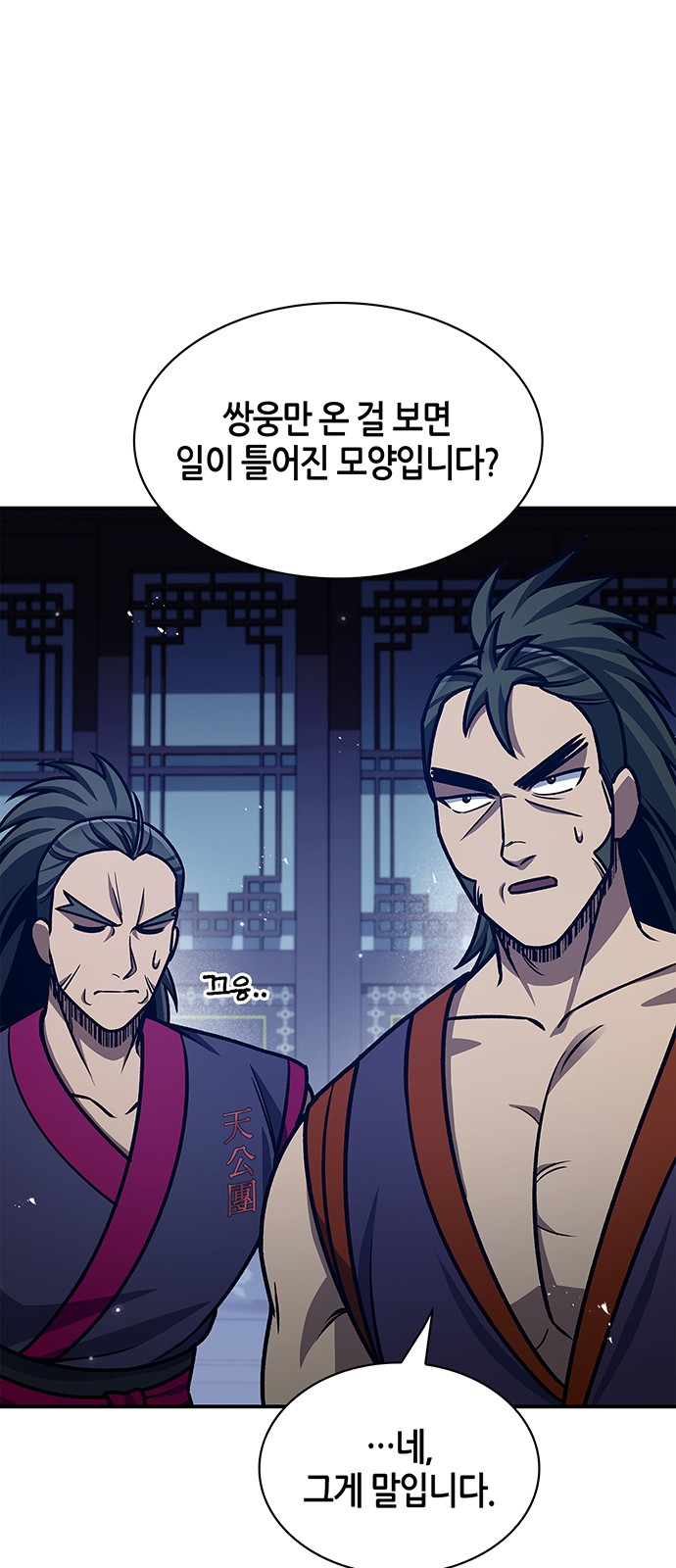 21 페이지
