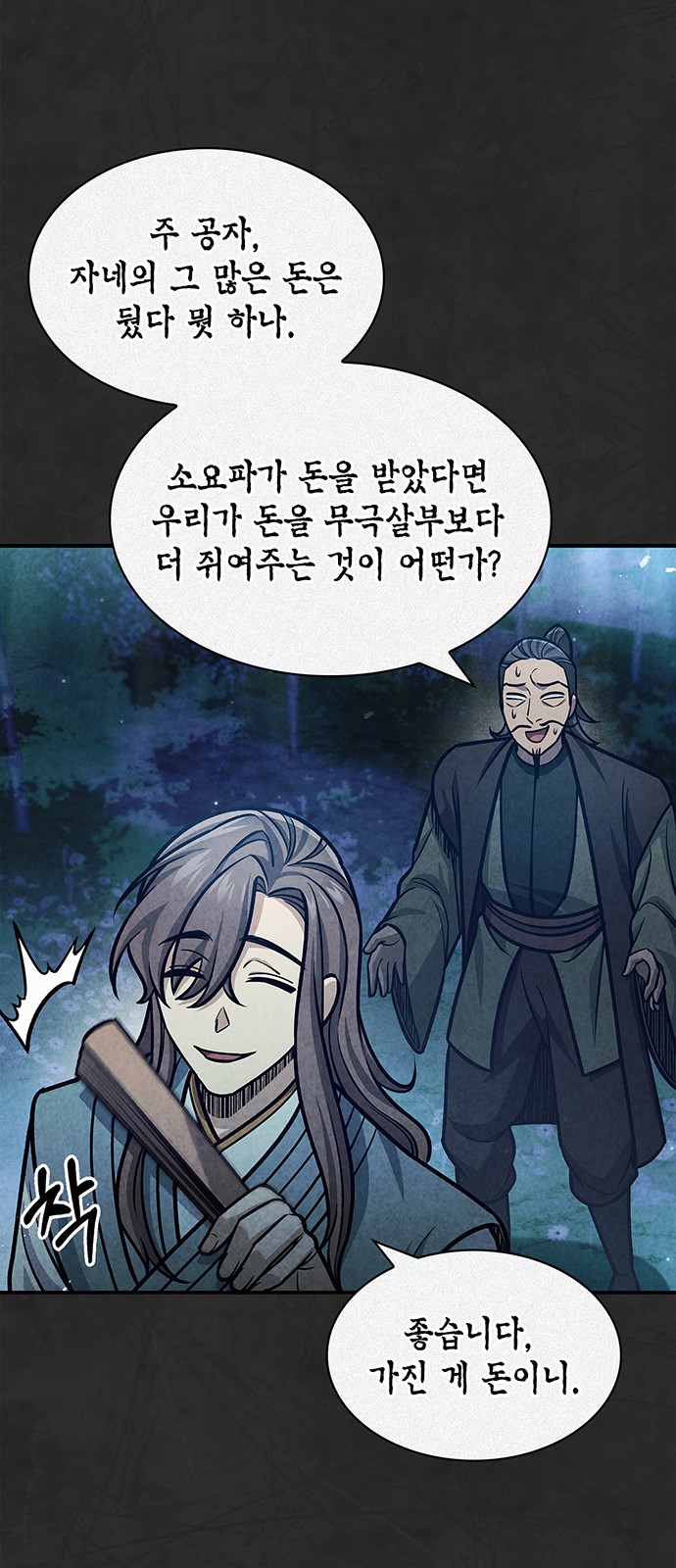 30 페이지