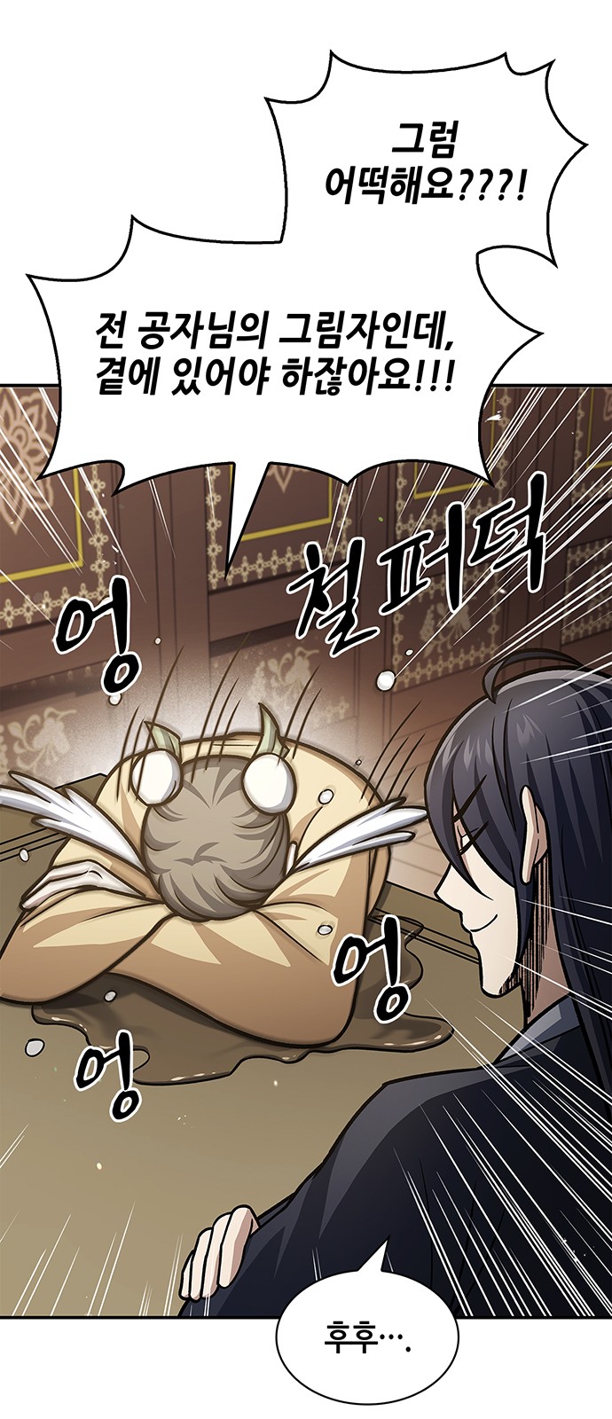 53 페이지