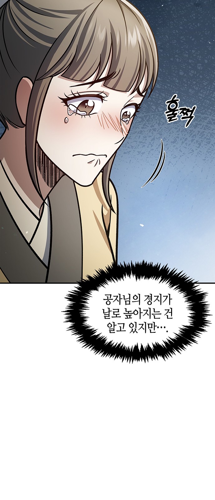 56 페이지