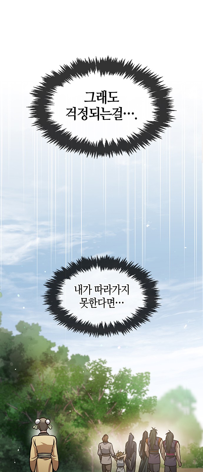 57 페이지