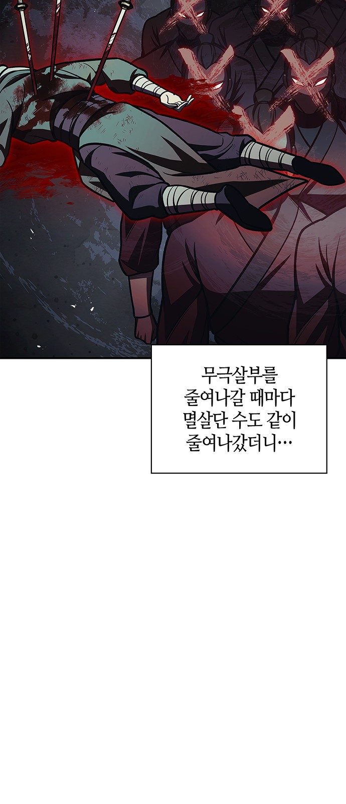 67 페이지
