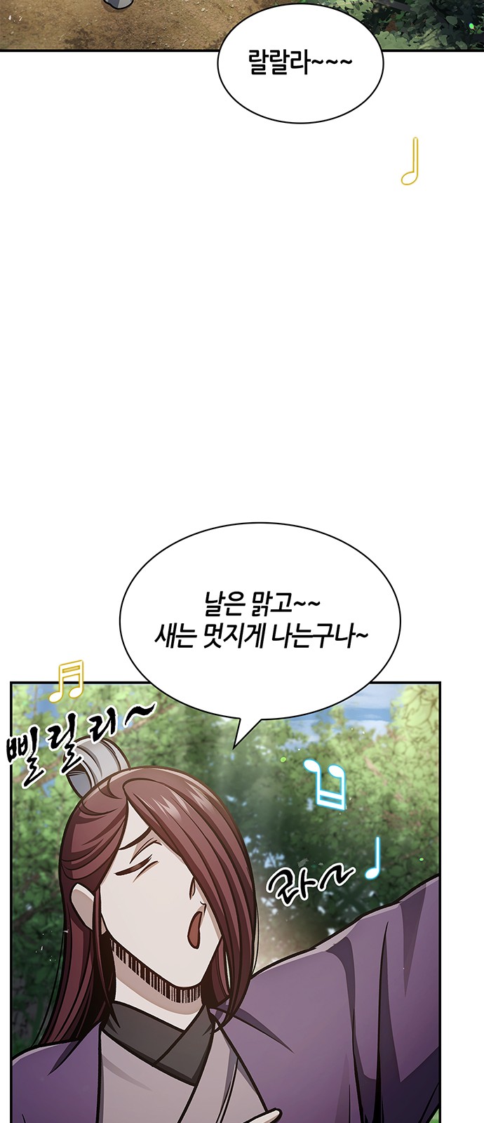 69 페이지