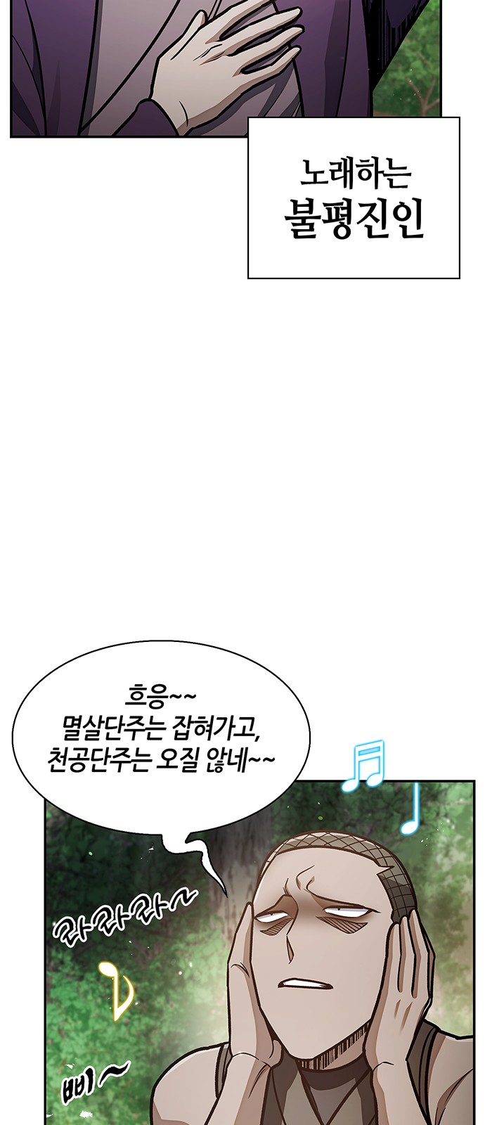 70 페이지