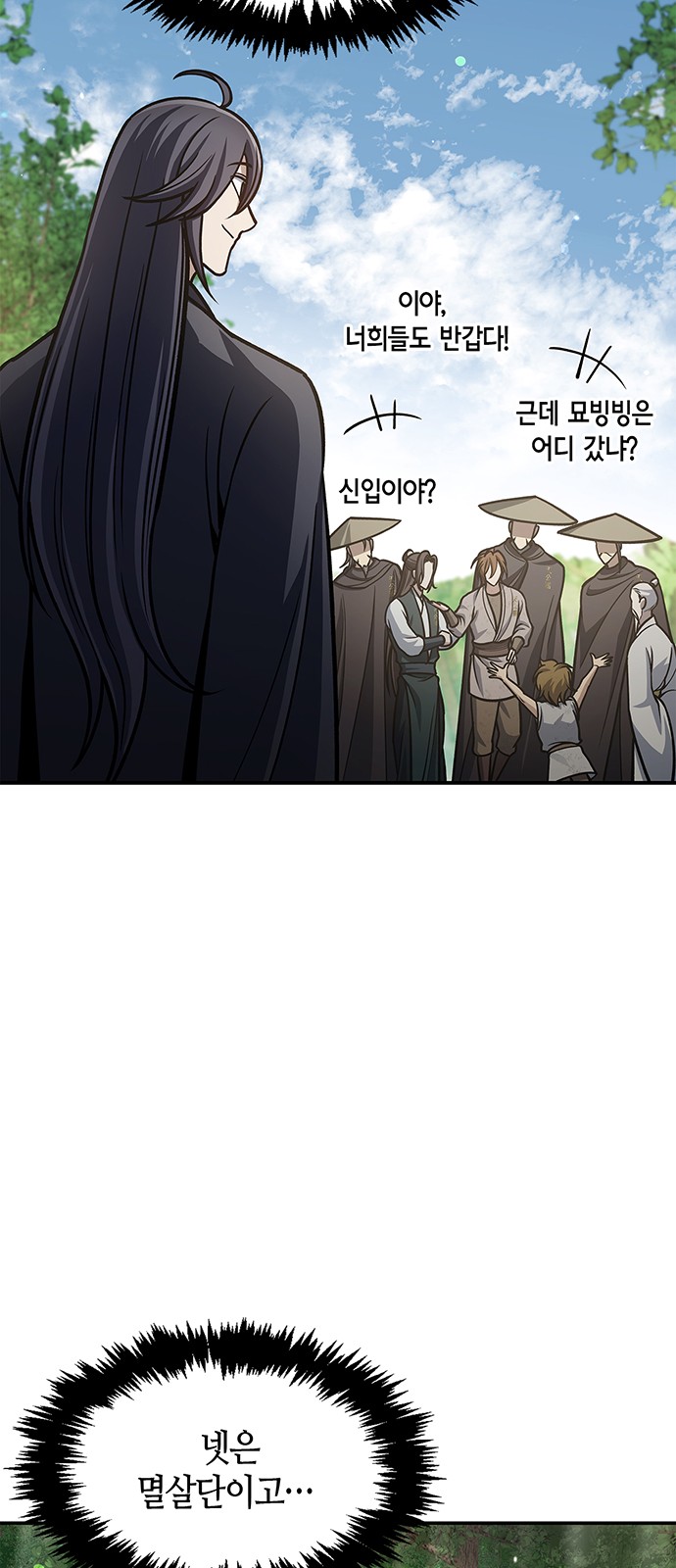83 페이지