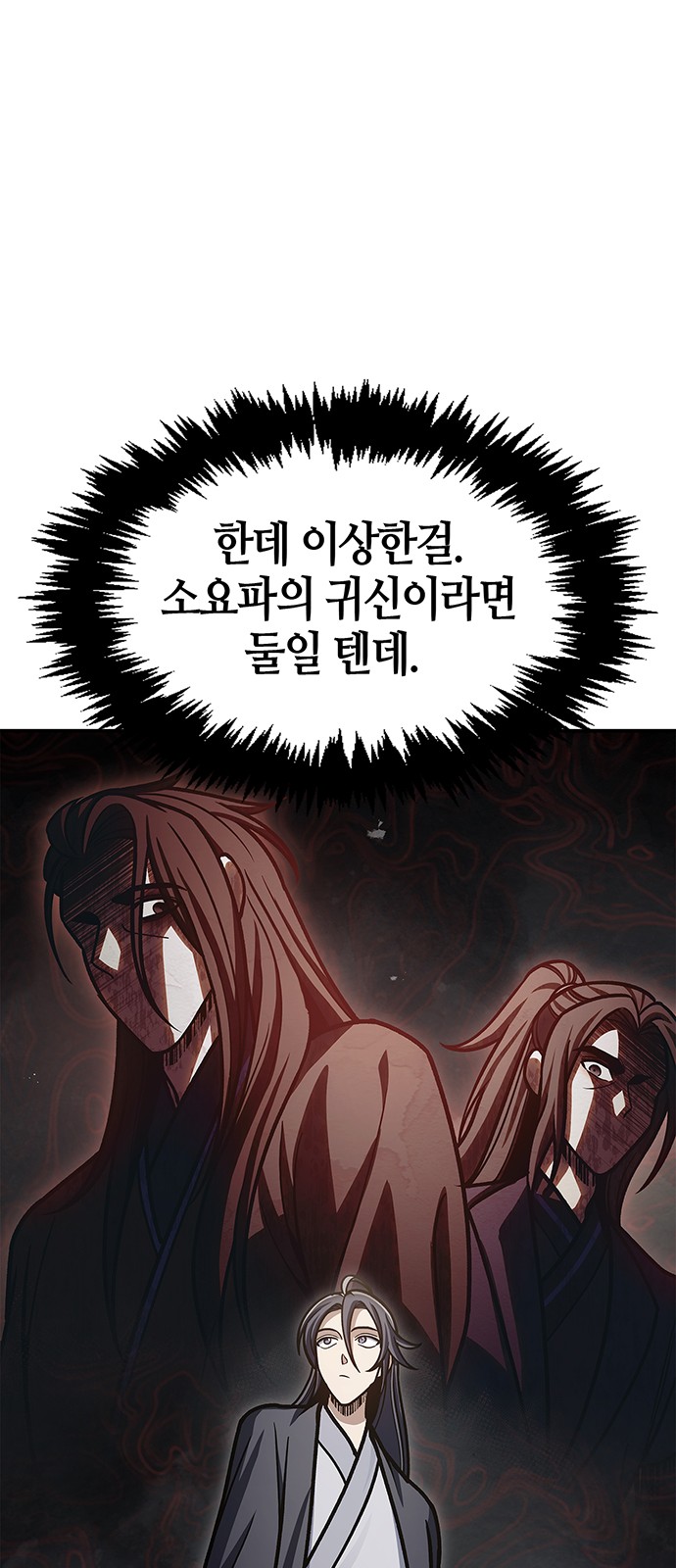 85 페이지