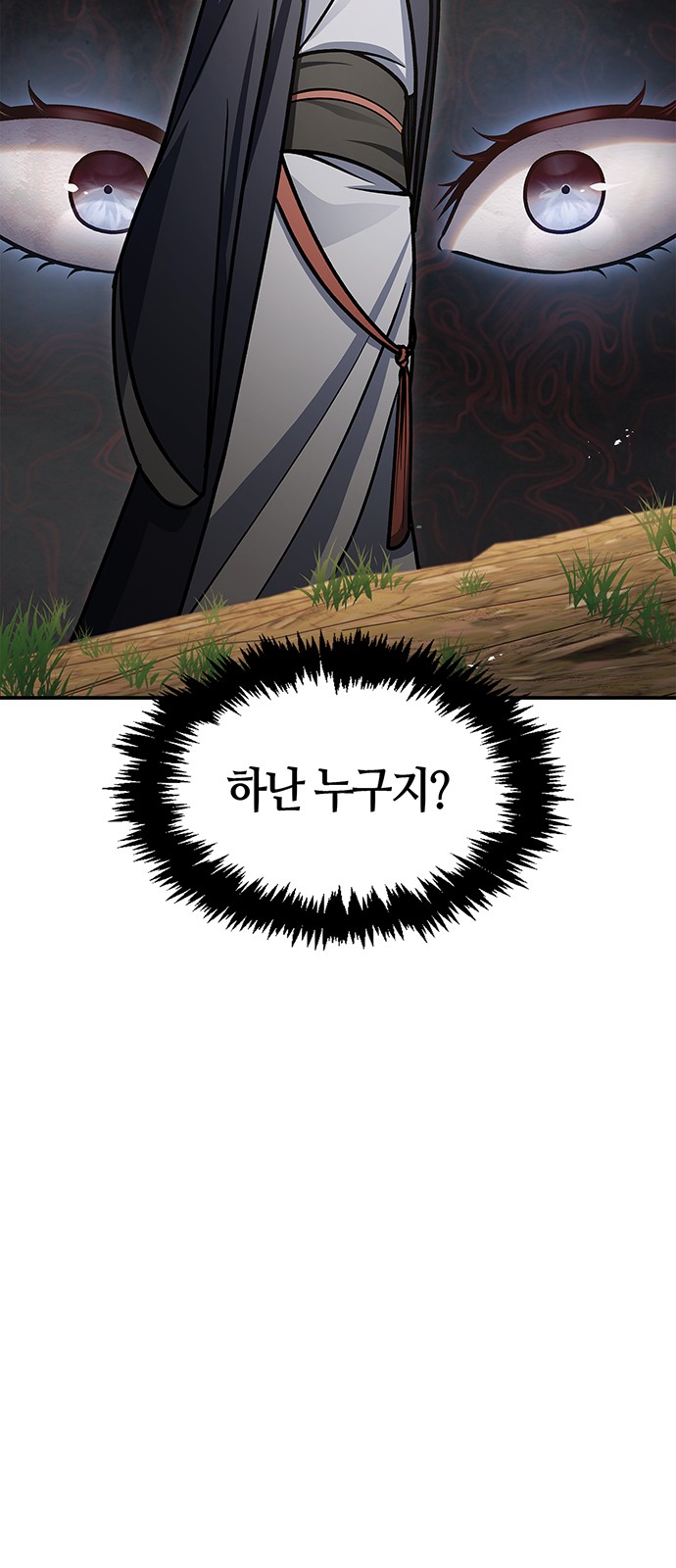 86 페이지