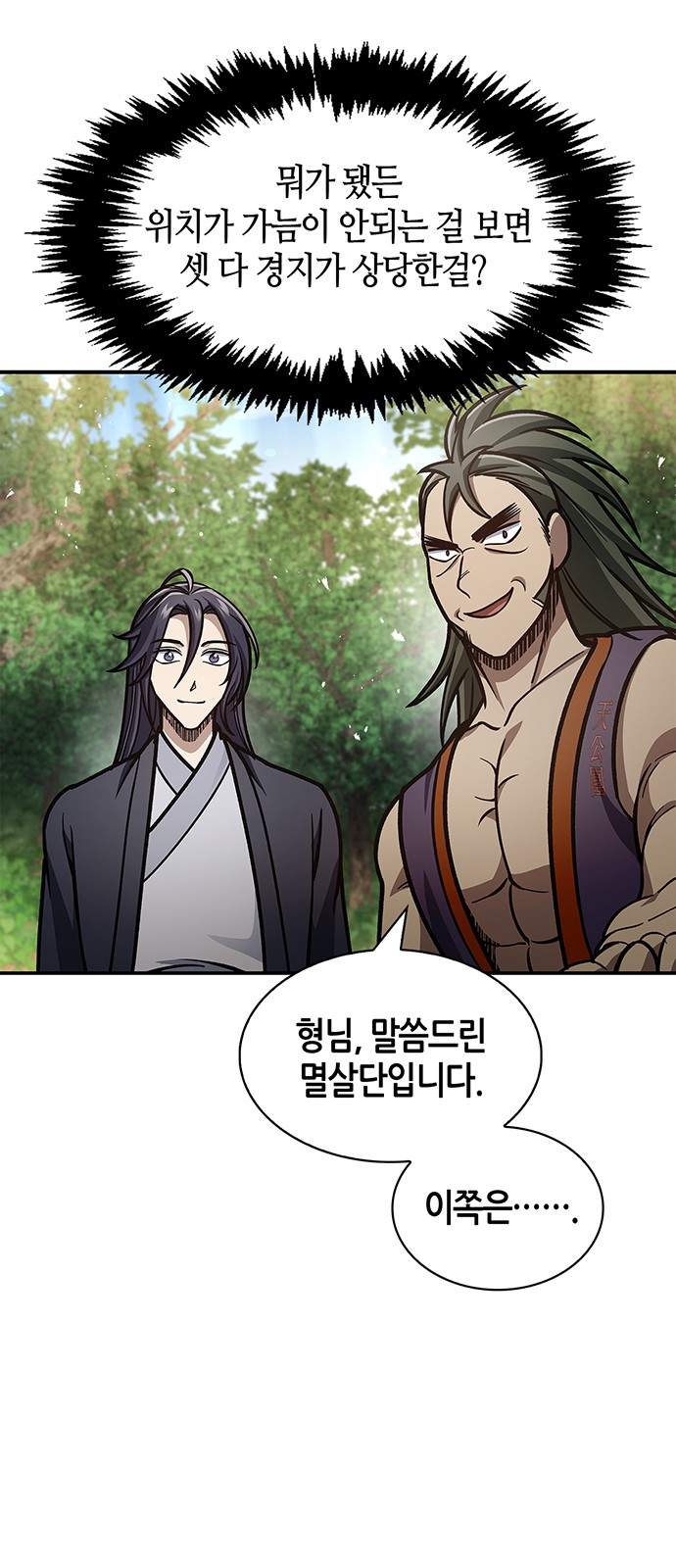 87 페이지