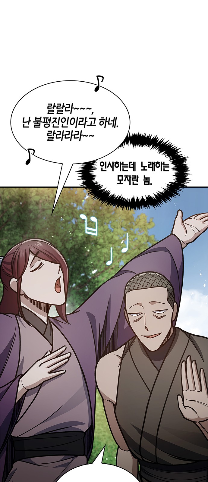 88 페이지