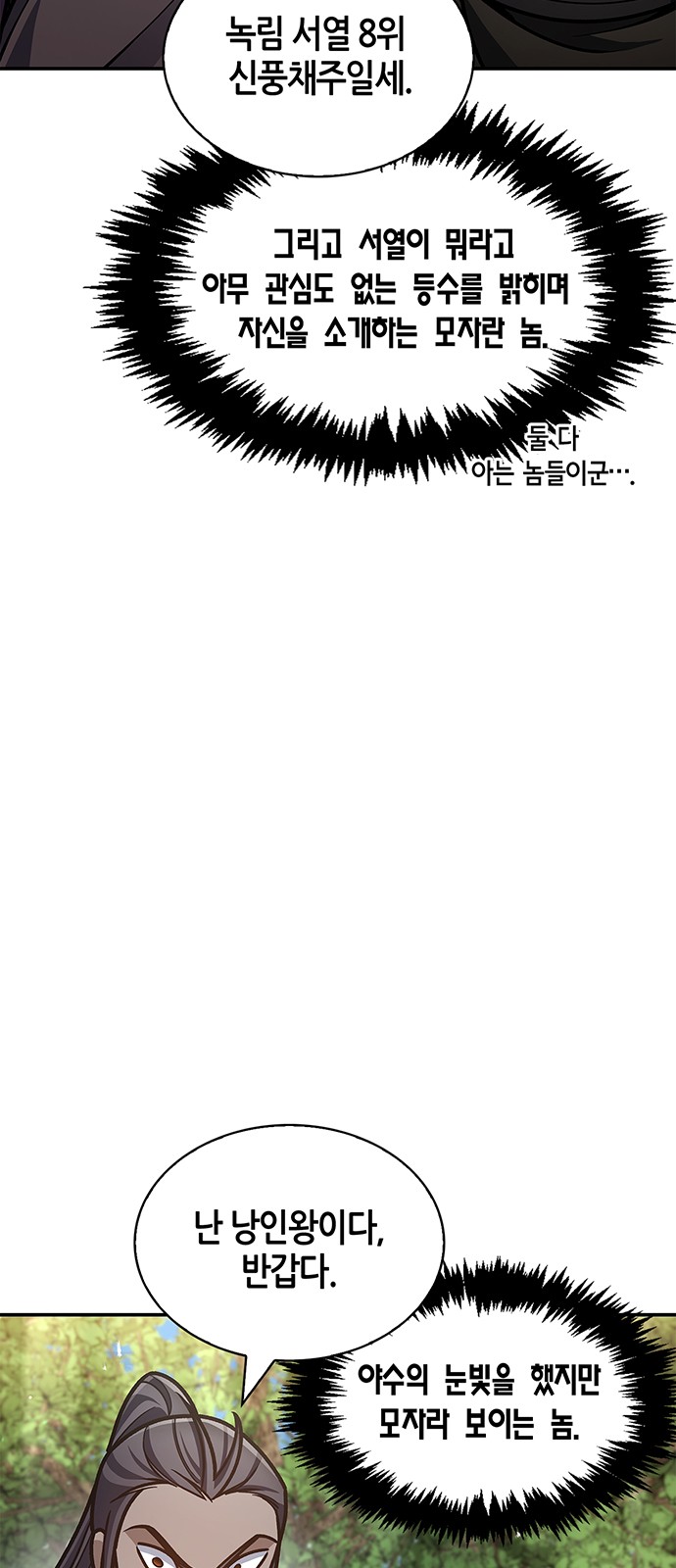 89 페이지