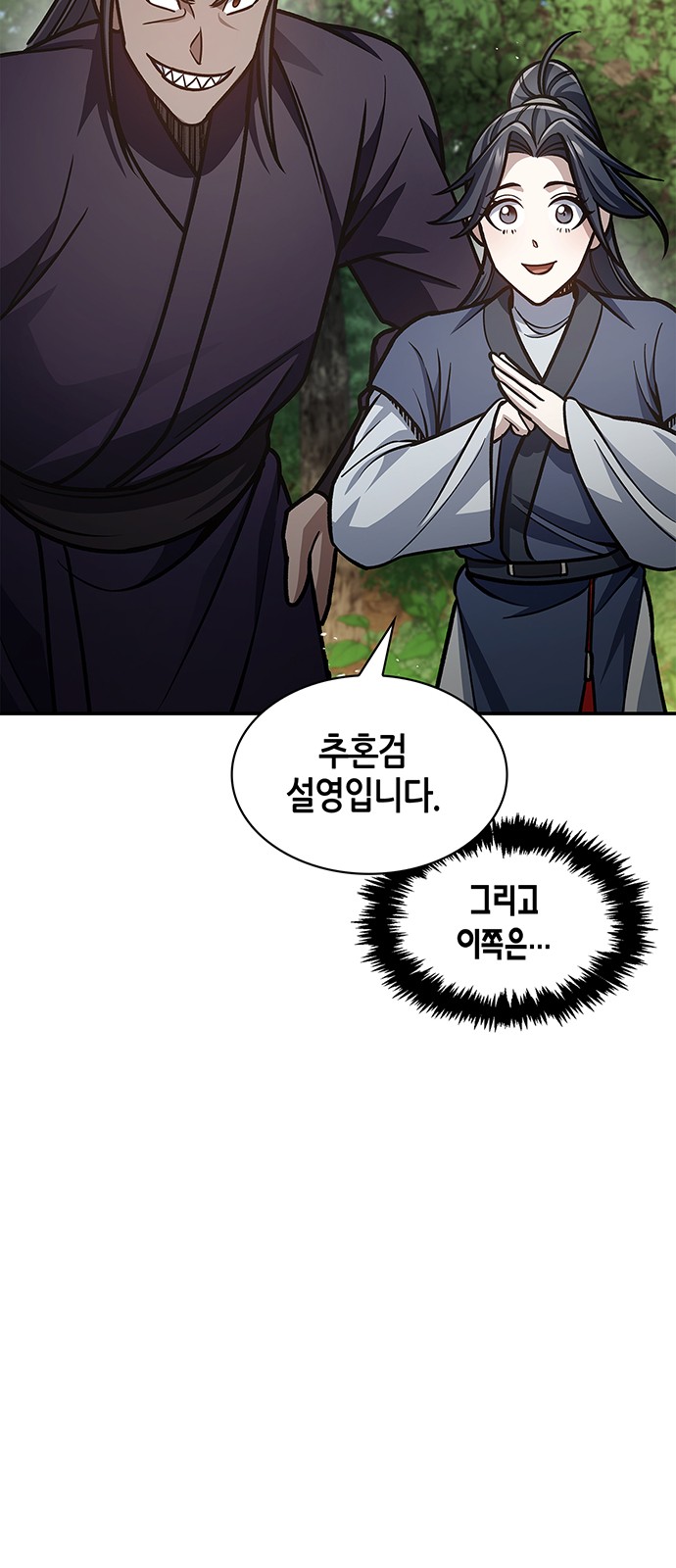 90 페이지