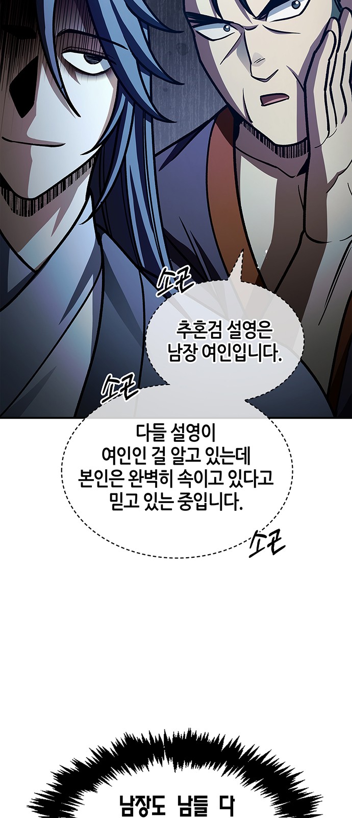 93 페이지