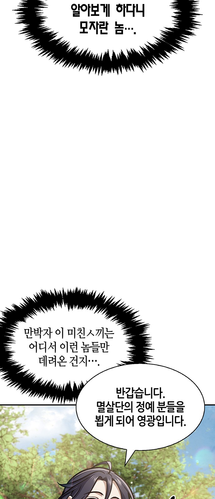 94 페이지