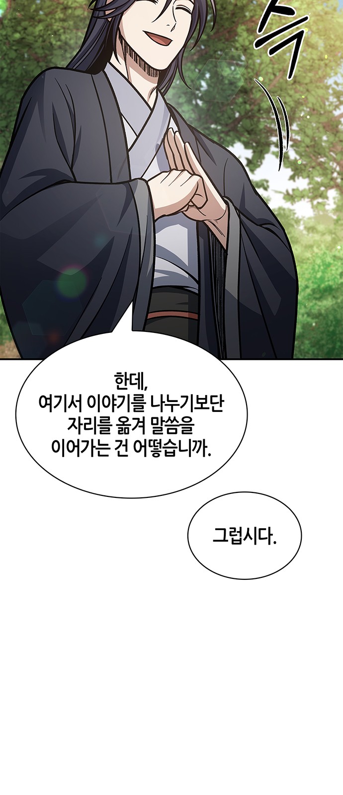 95 페이지