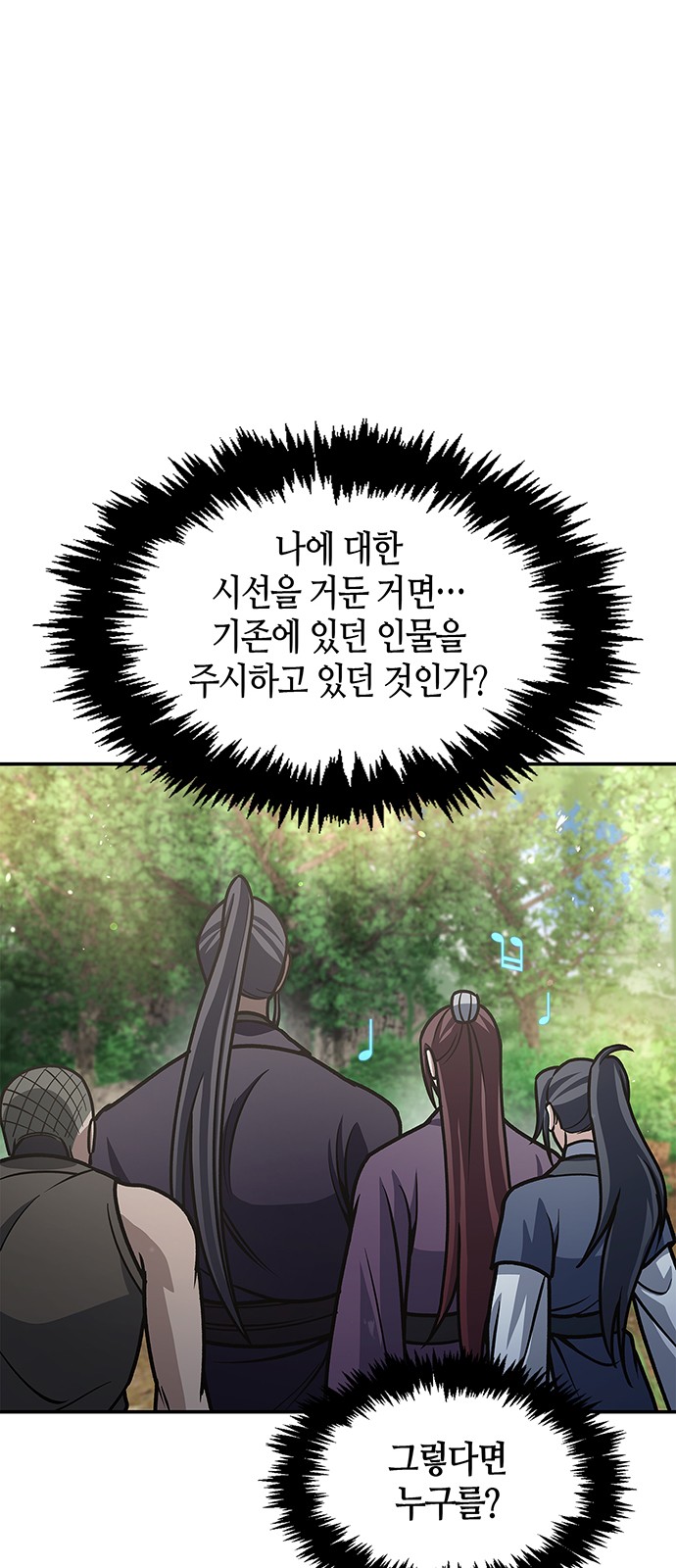 98 페이지