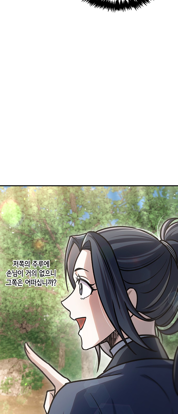 99 페이지