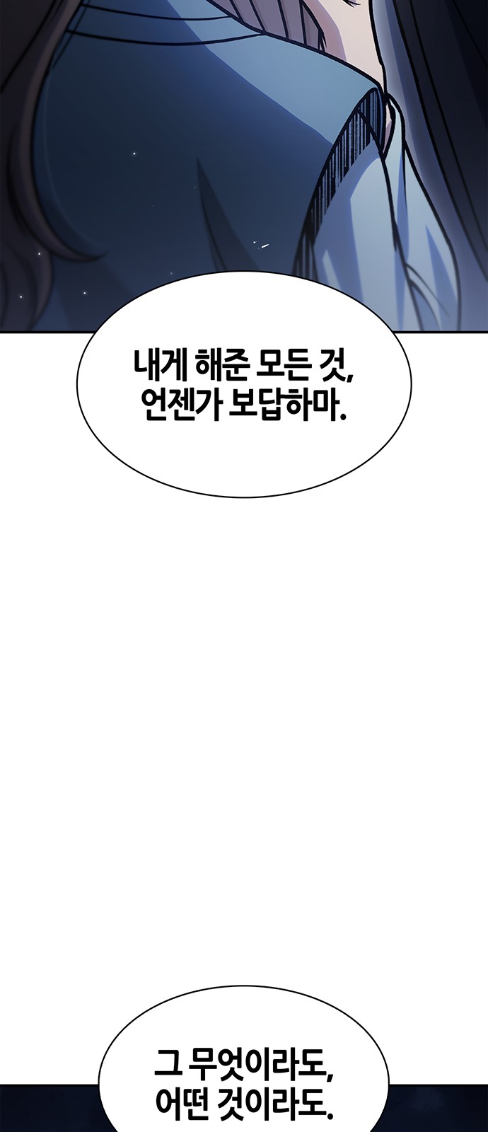 100 페이지