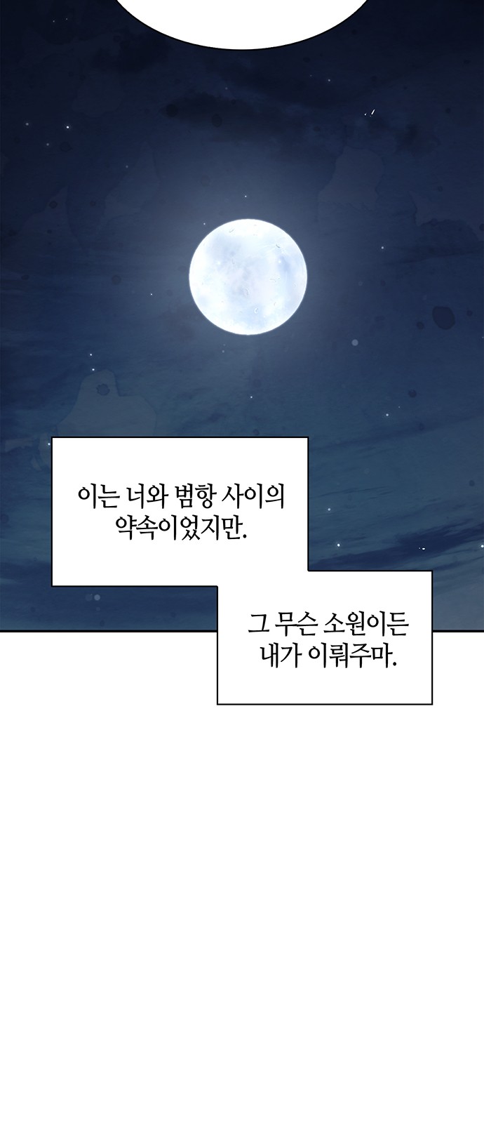 101 페이지