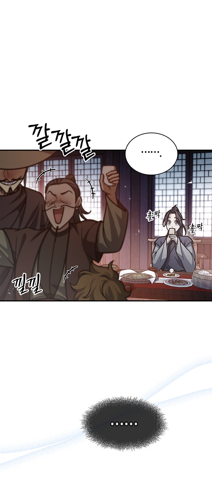 102 페이지