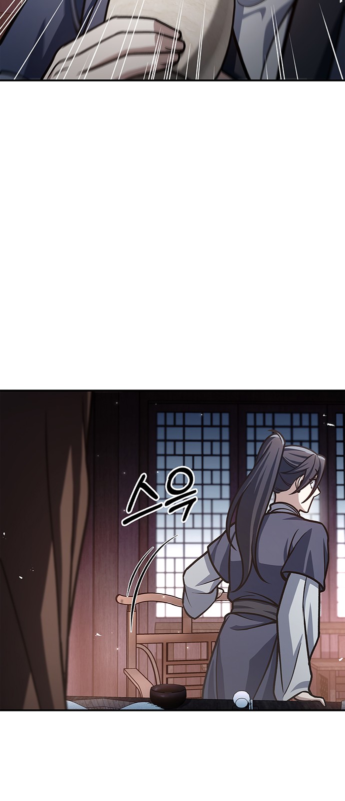104 페이지