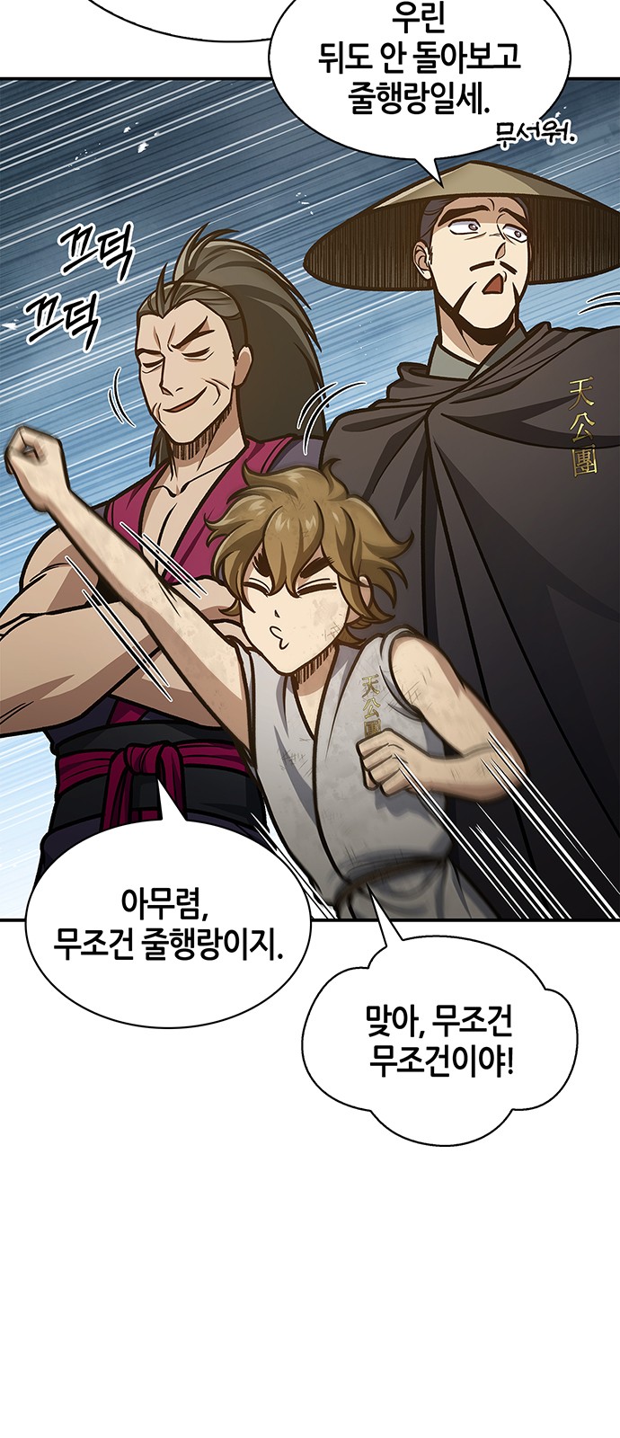 12 페이지