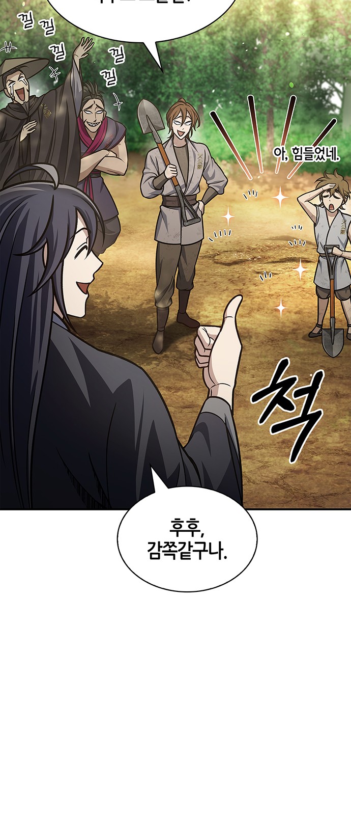 40 페이지