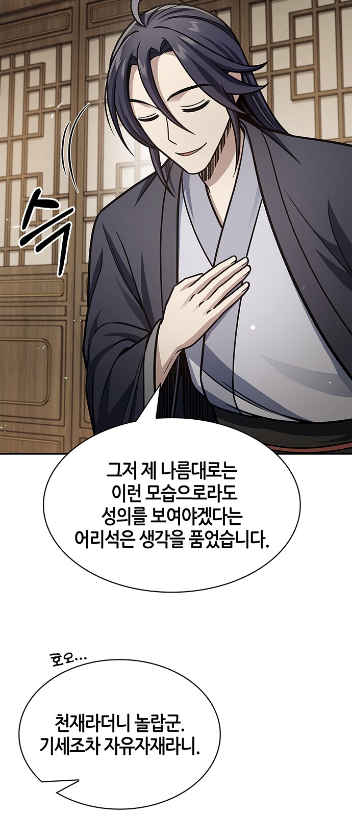 58 페이지