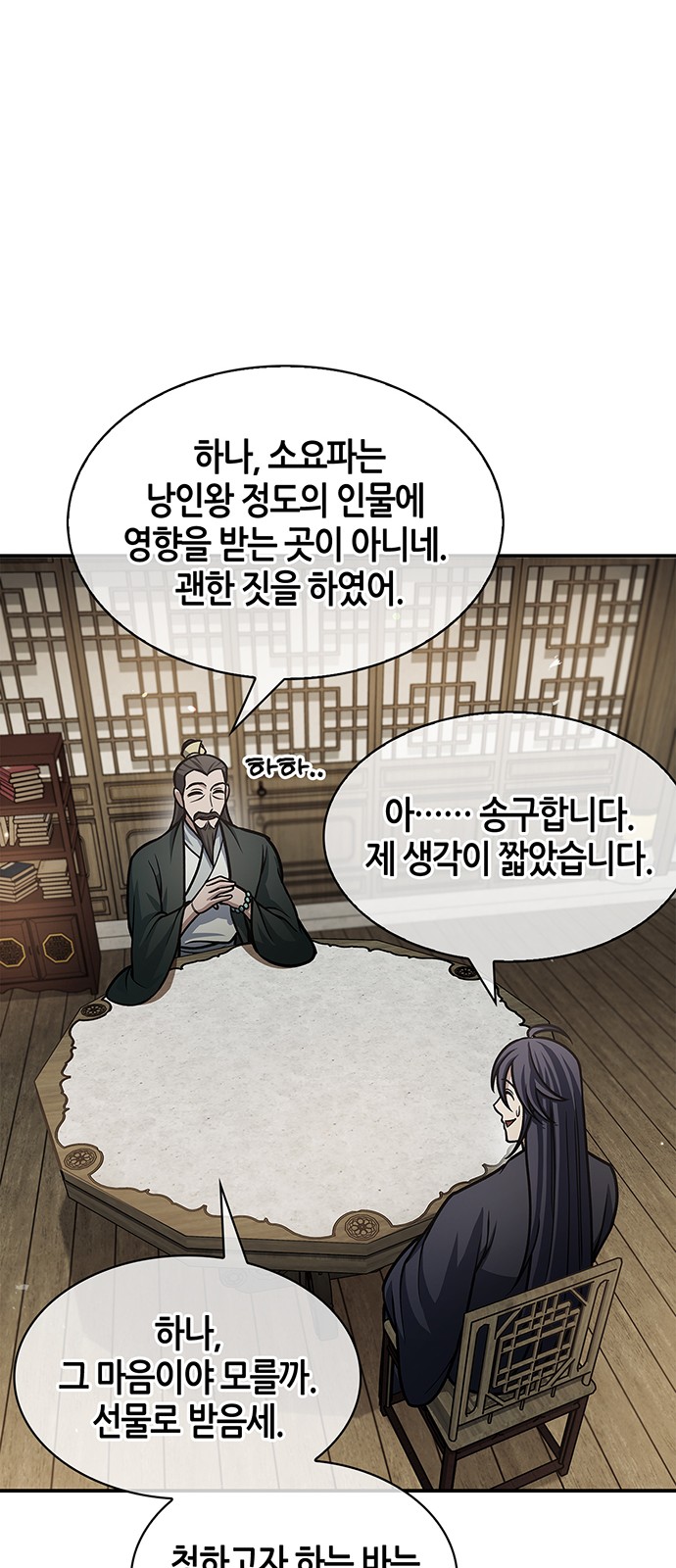 63 페이지