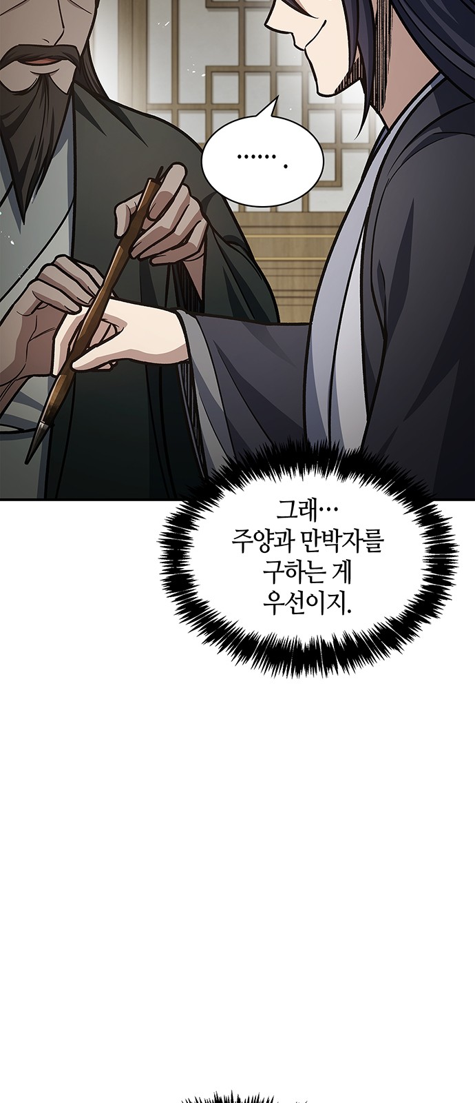 75 페이지
