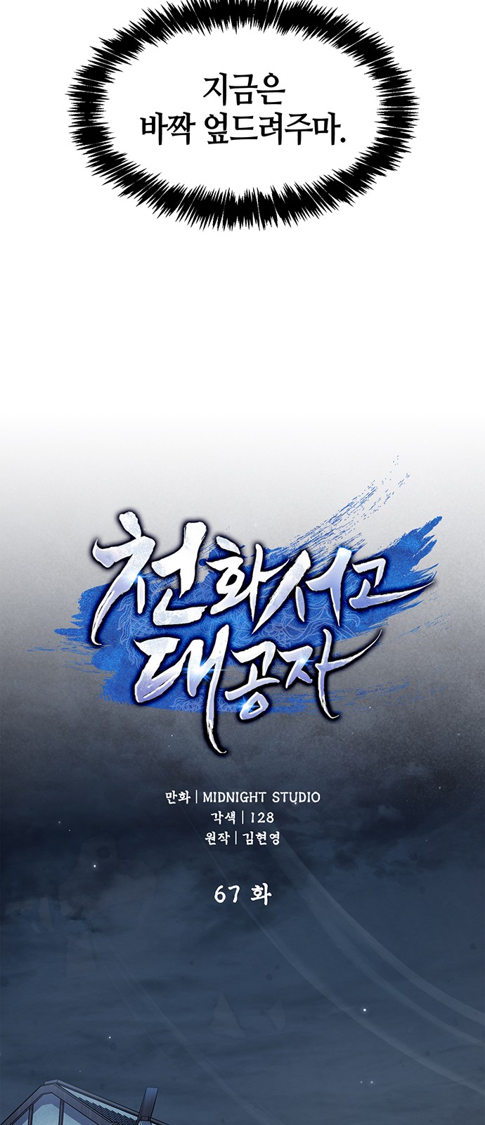 76 페이지