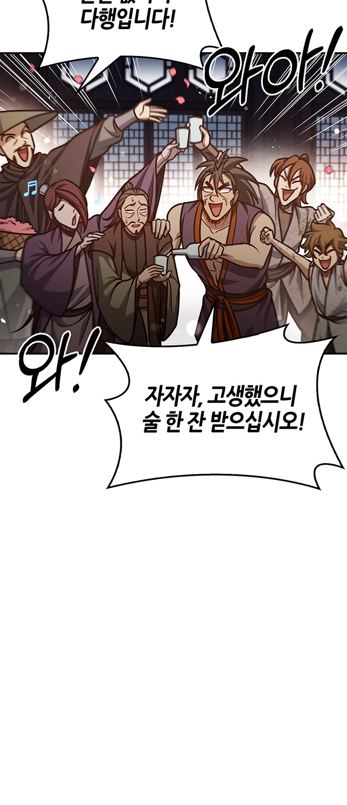 78 페이지