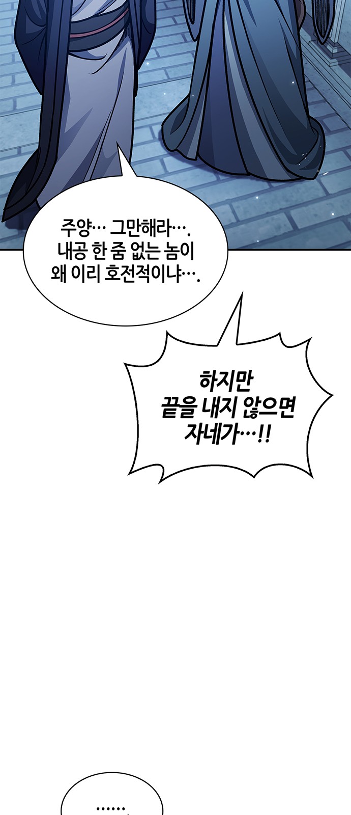 81 페이지