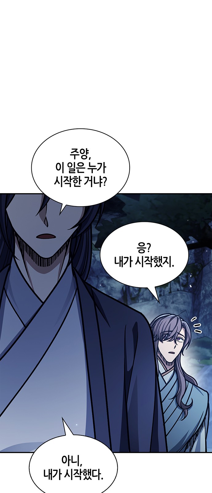84 페이지