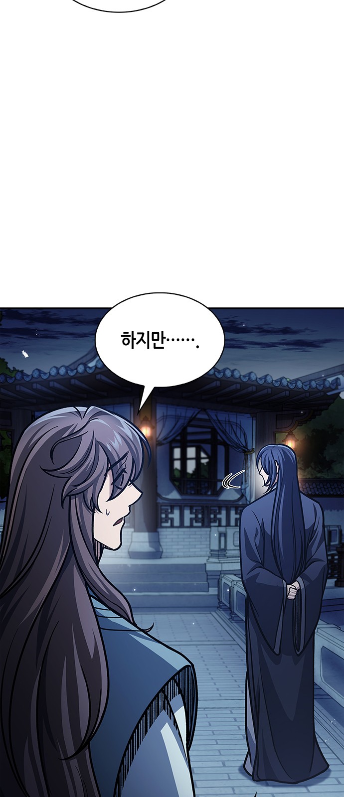 85 페이지
