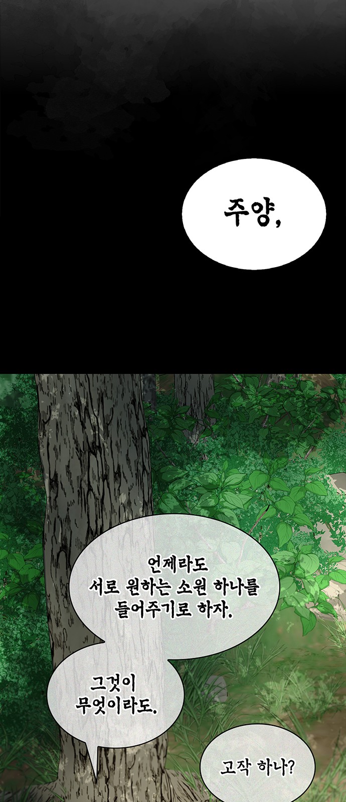 89 페이지
