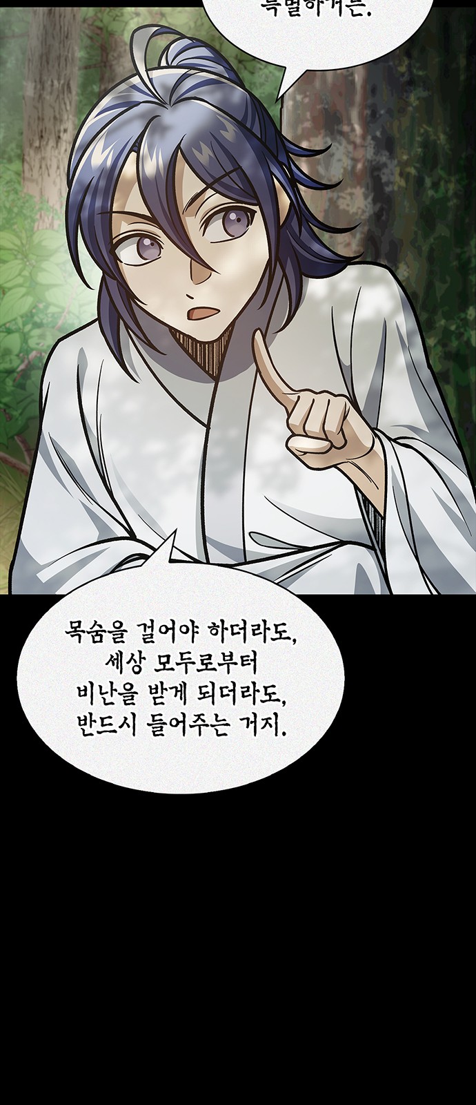 91 페이지