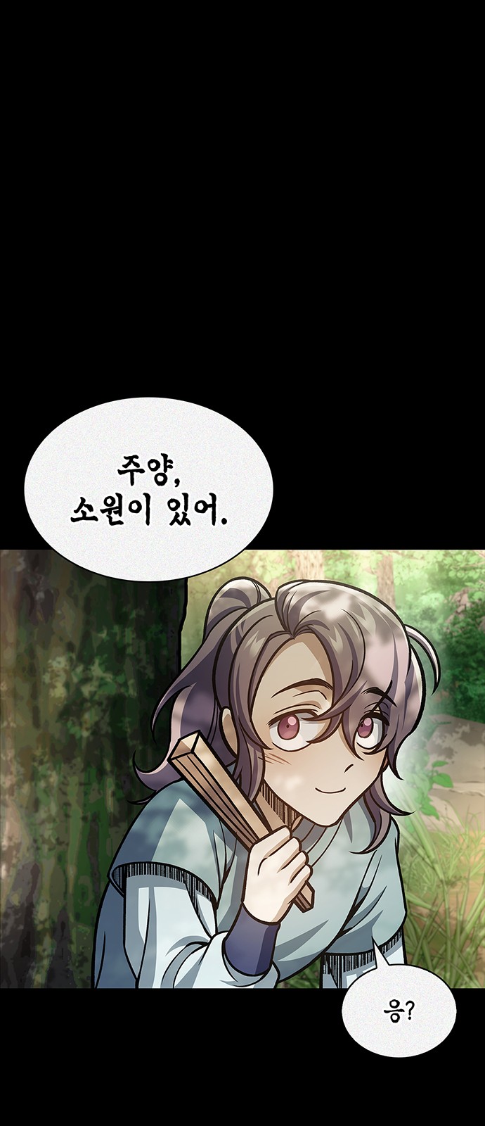 93 페이지