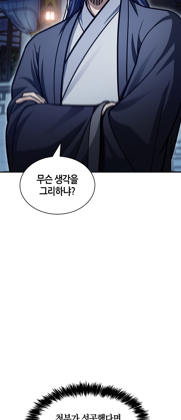 96 페이지